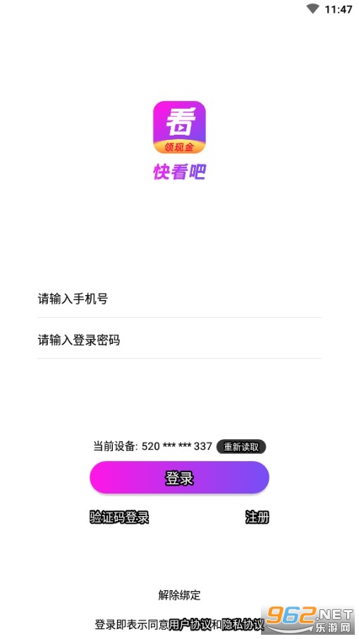 �쿴�����ֽ�v1.0.2 ׬Ǯ���ͼ0