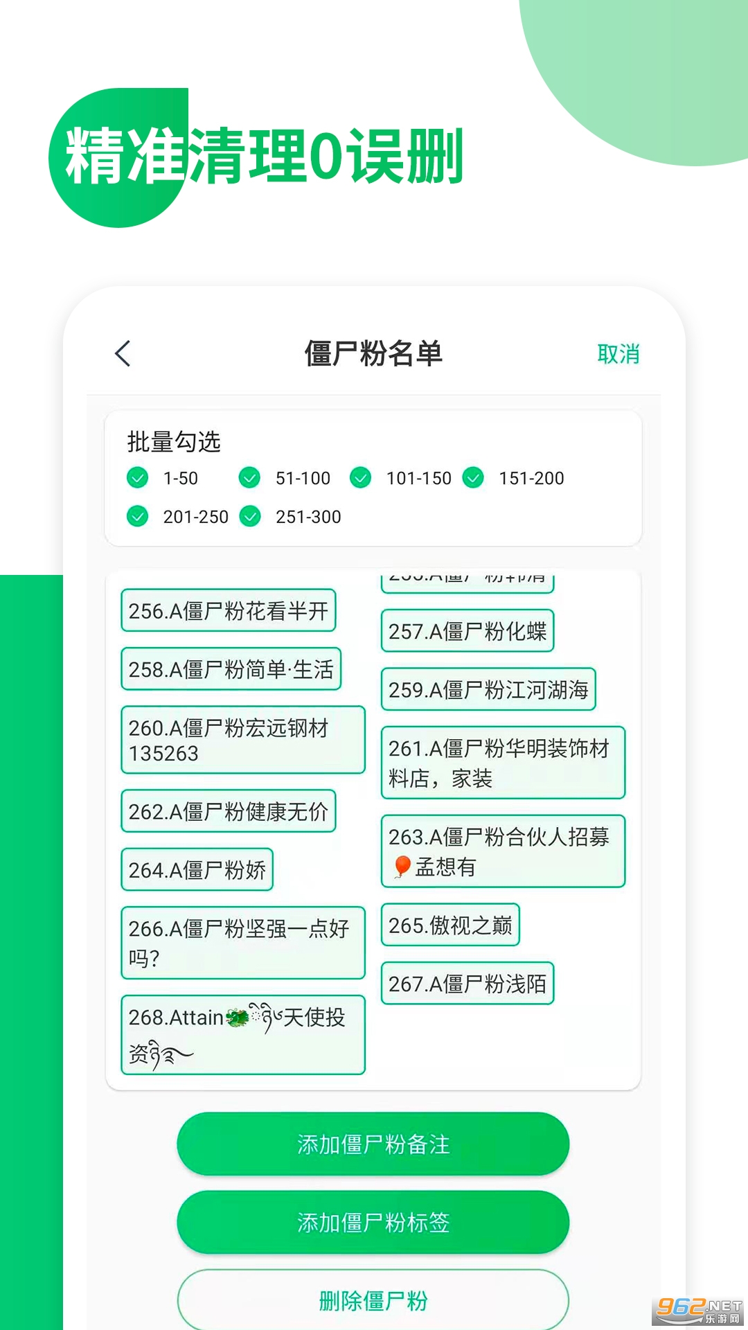�����������ʬ��app��ͼ3