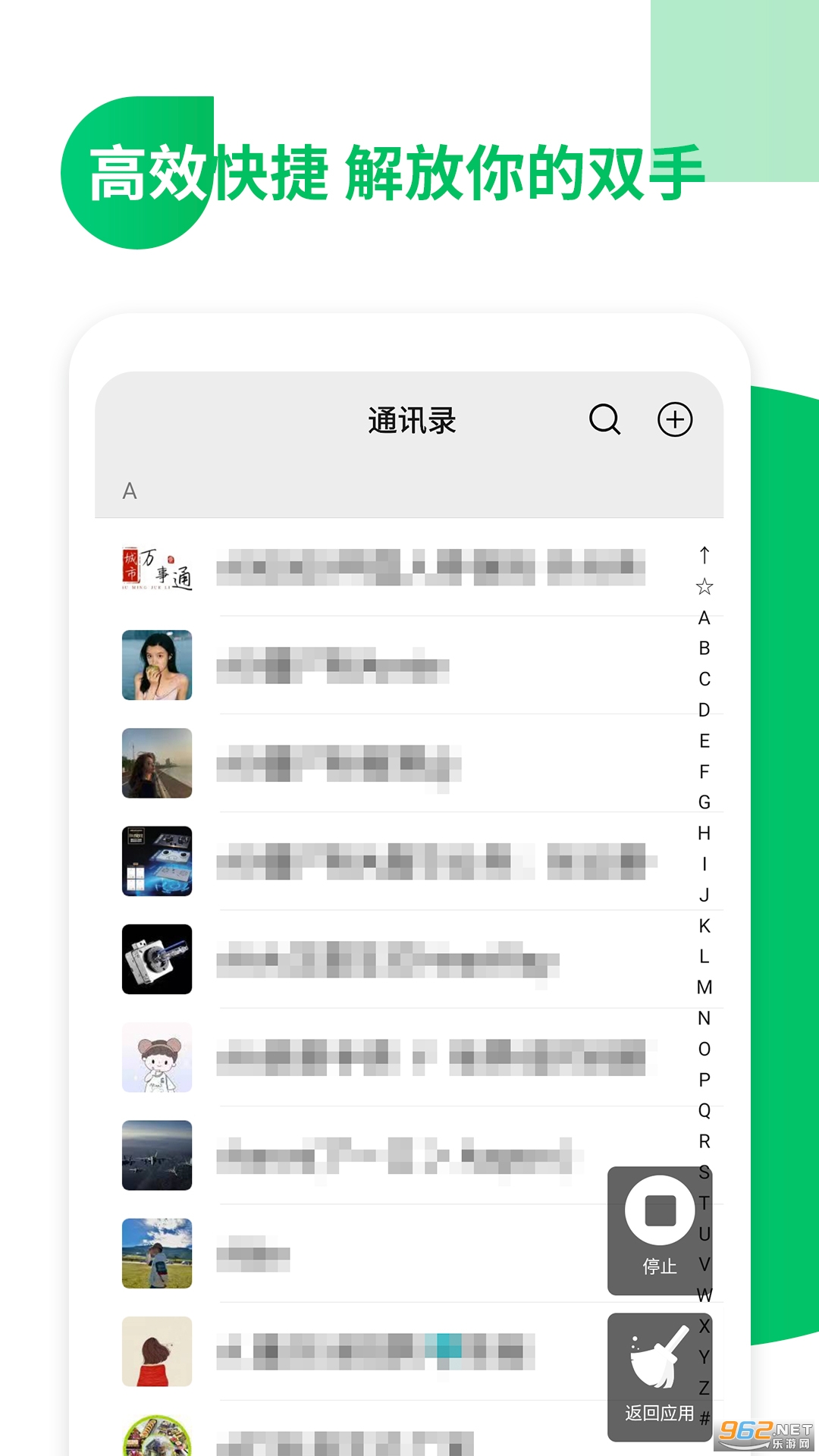 �����������ʬ��app��ͼ0