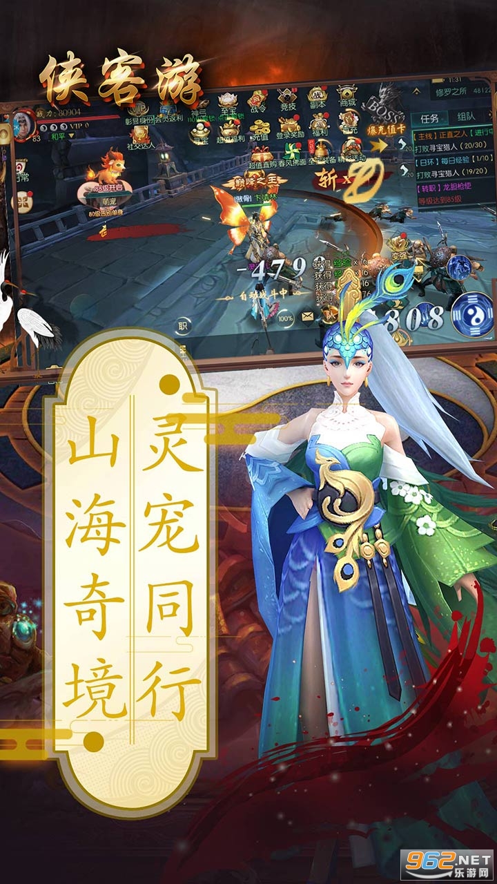 ������ol��׿��v1.0.0��ͼ1