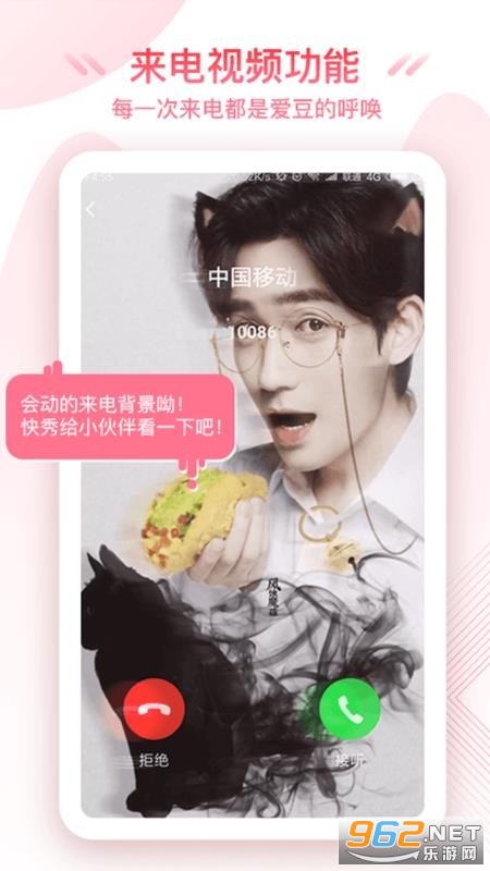 ��ʿ��Ƶ����app�ֻ����ͼ0