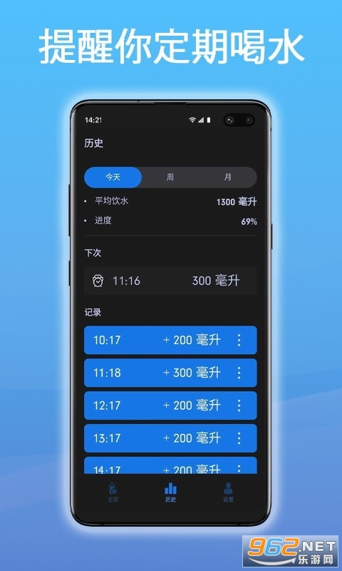��ѧ��ˮ�ܼ�APP��ͼ1
