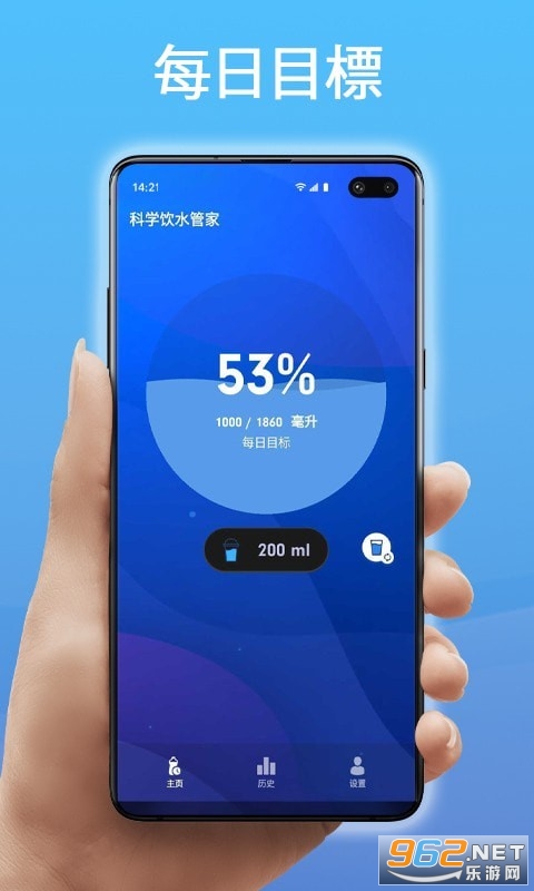 ��ѧ��ˮ�ܼ�APP��ͼ3