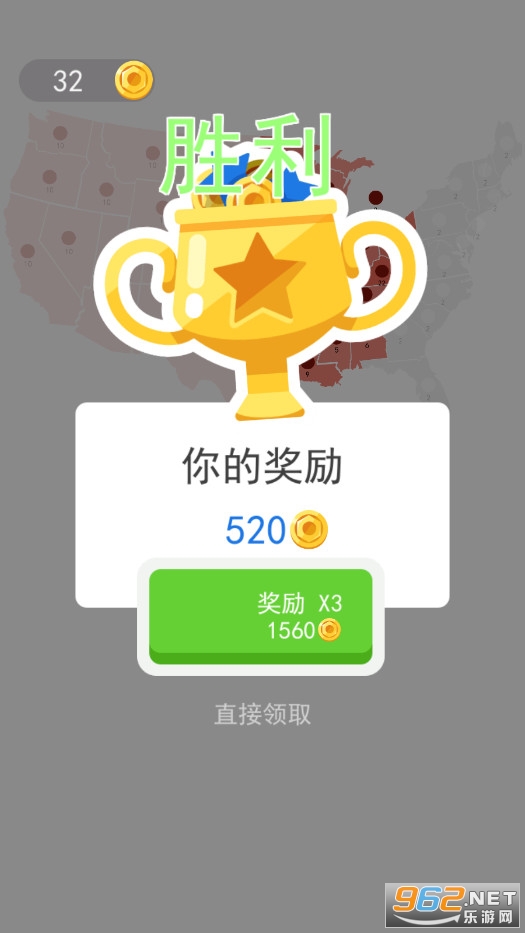 �۹�����ģ����v2.1��׿���ͼ0