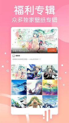 小鸟壁纸手机版截图3