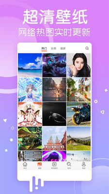 小鸟壁纸手机版截图0
