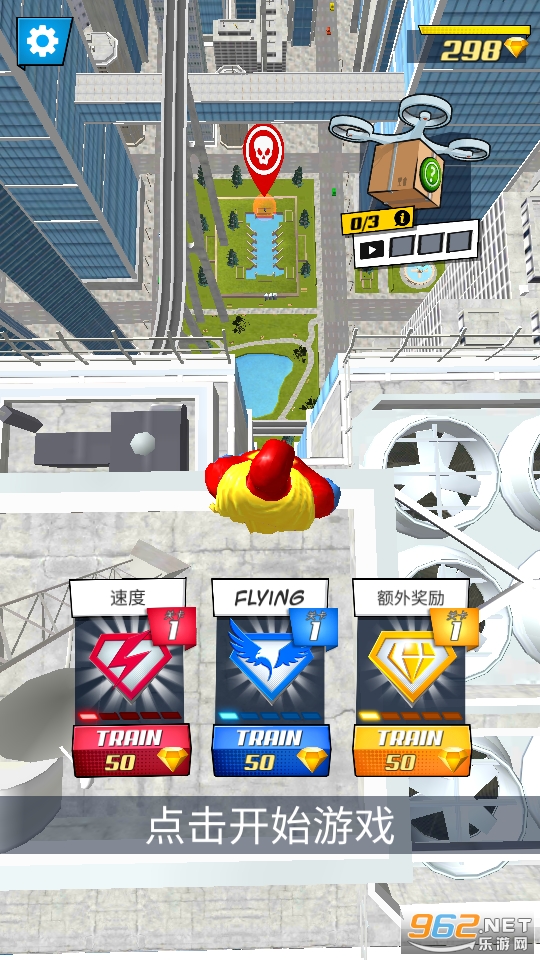 Super Hero Flying School(����Ӣ�۷���ѧУ��Ϸ)��ͼ2