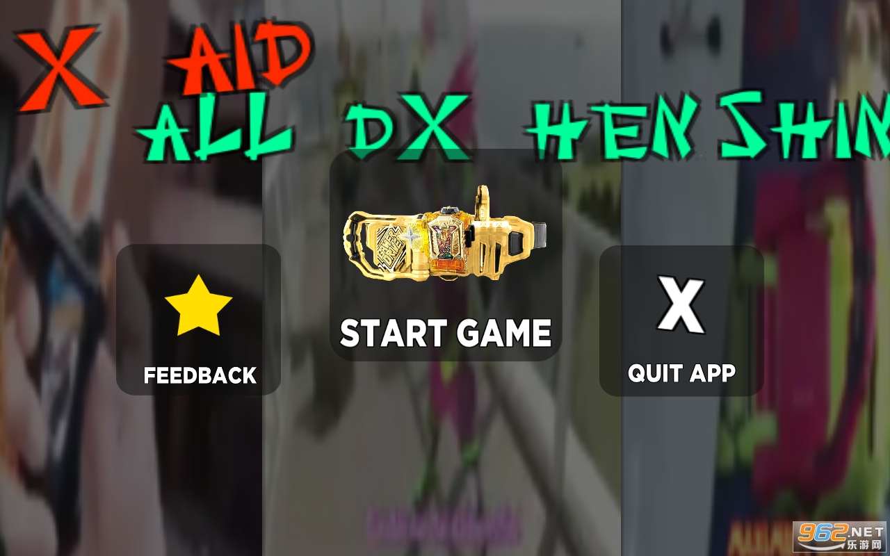 DX Hyper Henshin Xid japan tokusatsu(DX�޵������������׿��)v1.0.7 ���°��ͼ0