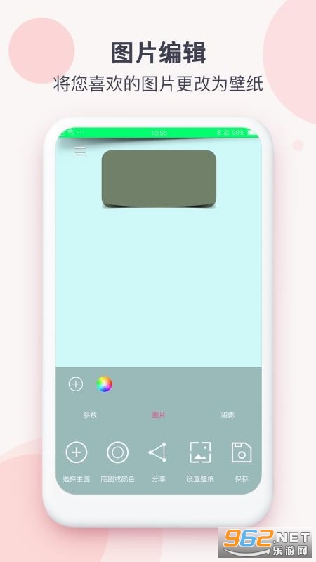 ��ֽ�Զ���app���°��ͼ3