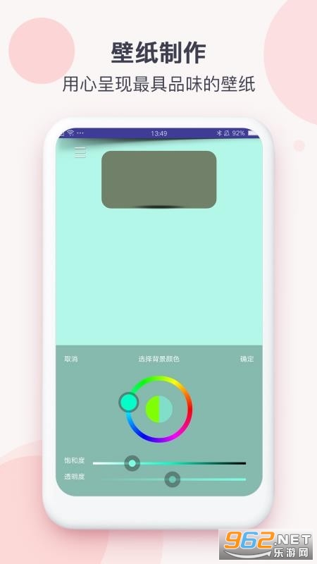 ��ֽ�Զ���app���°��ͼ0