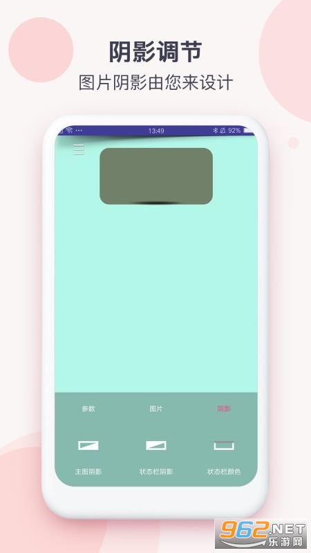 ��ֽ�Զ���app���°��ͼ1