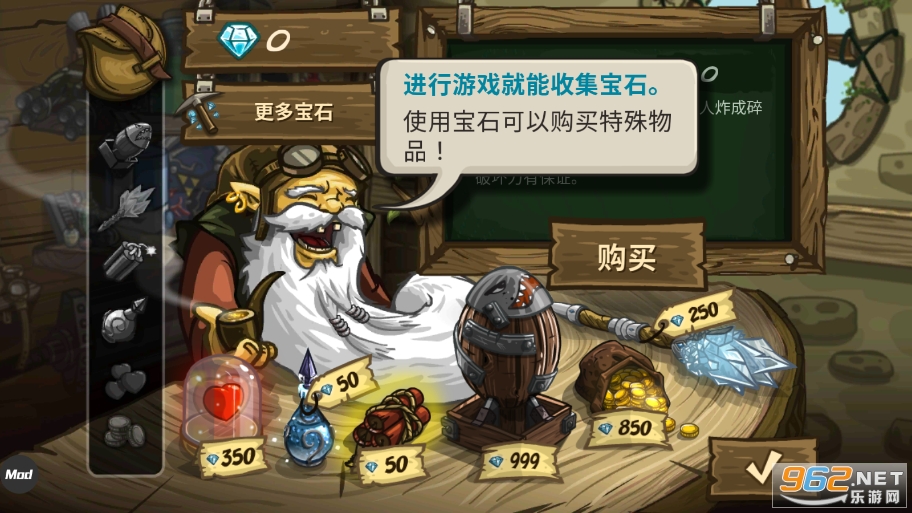 ��������ս��׿��(kingdomrush)��ͼ1