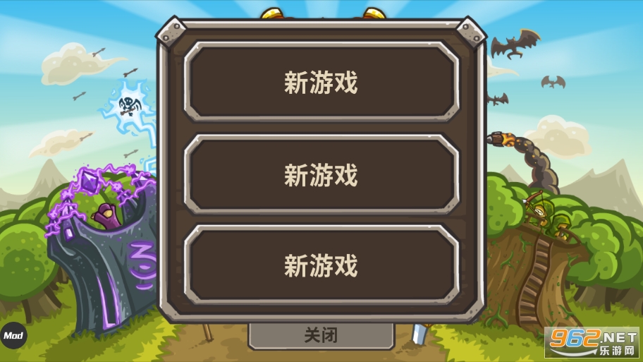 ��������ս��׿��(kingdomrush)��ͼ4