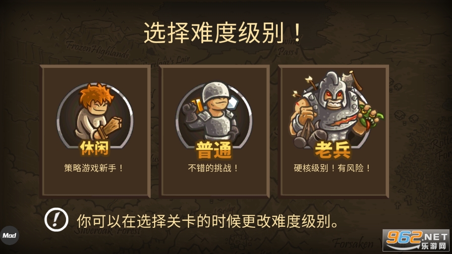��������ս��׿��(kingdomrush)��ͼ2