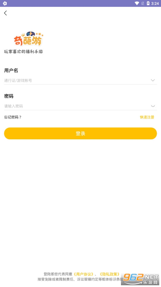 ������app��װv2.4.5 ��׿���ͼ0
