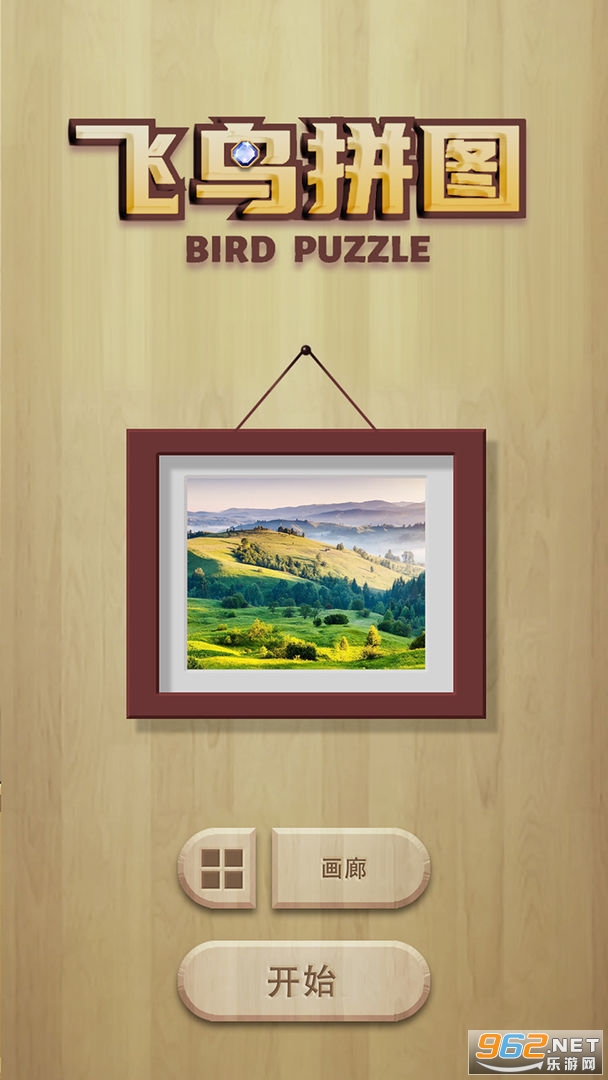 Gem Block Puzzle(����������Ϸ)��ͼ2