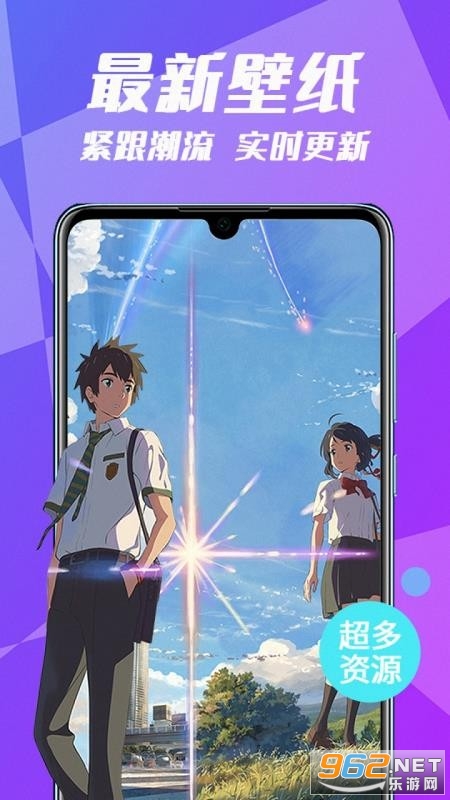 ���嶯̬��ֽAPP��׿���ͼ1