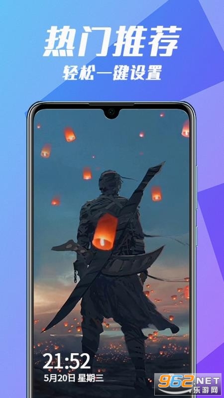 ���嶯̬��ֽAPP��׿���ͼ2
