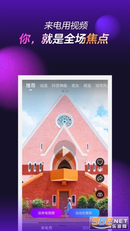 �ö�������Ƶapp�ٷ����ͼ0
