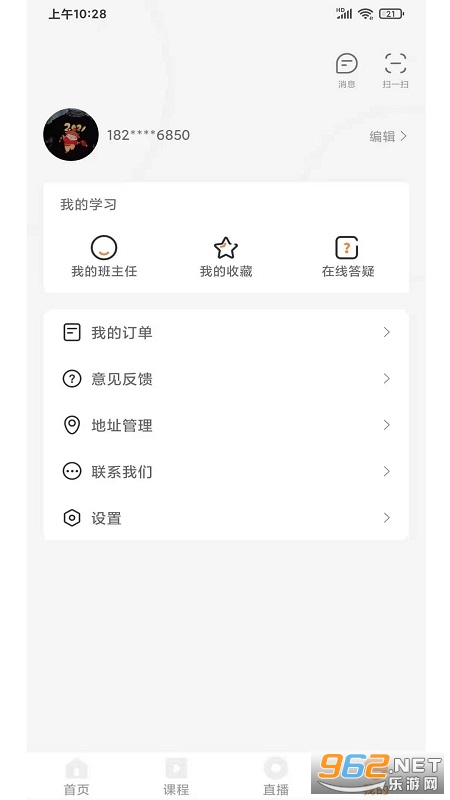 �϶�ѧ�����ٷ����ͼ2