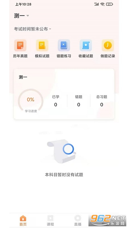 �϶�ѧ�����ٷ����ͼ3