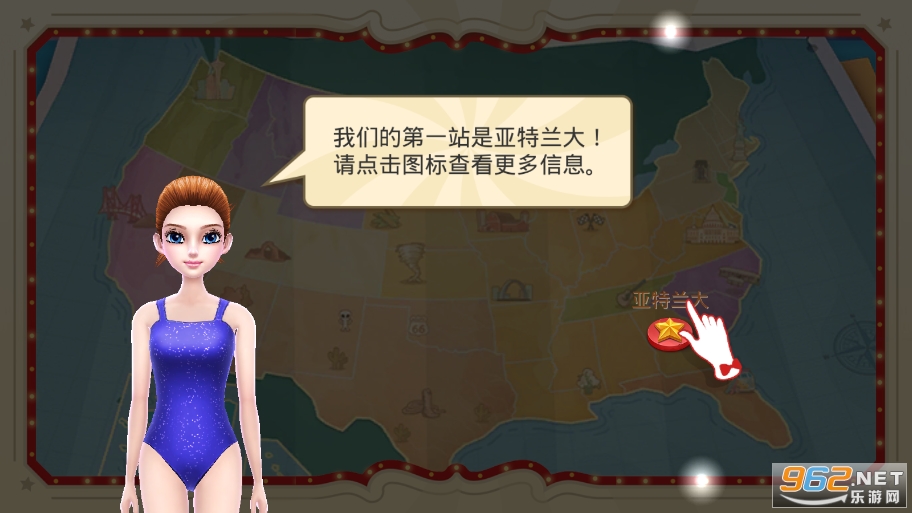 梦幻体操破解版(Fantasy Tour)截图5