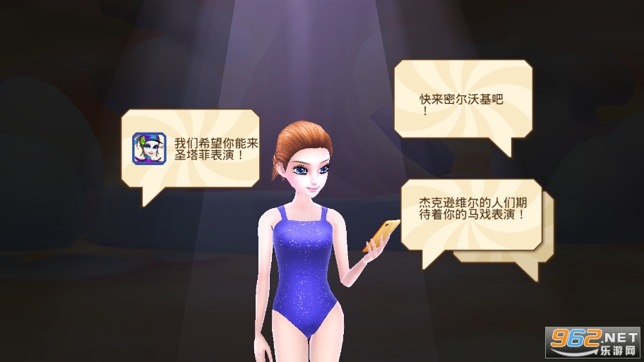 梦幻体操破解版(Fantasy Tour)截图7