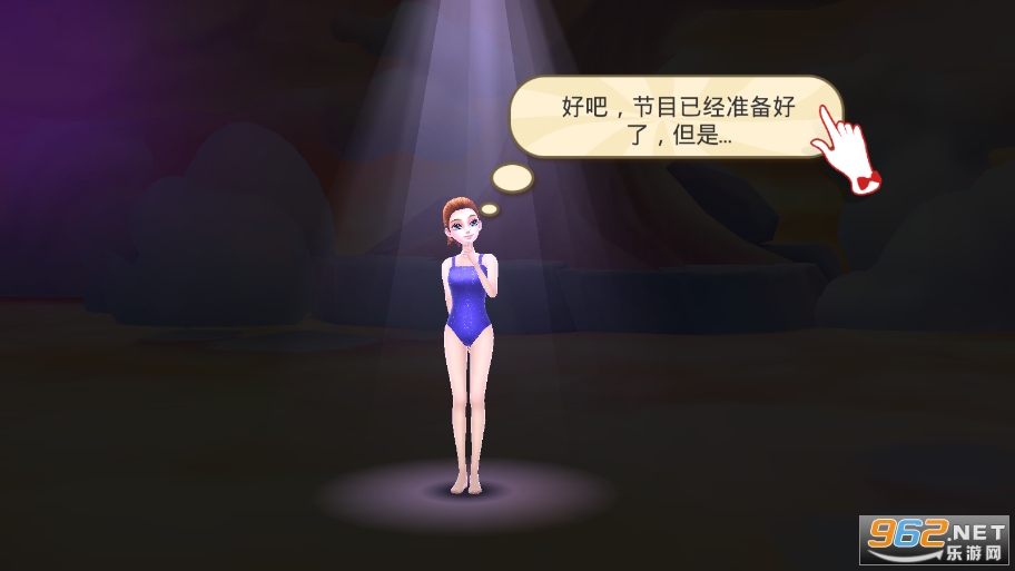 梦幻体操破解版(Fantasy Tour)截图8
