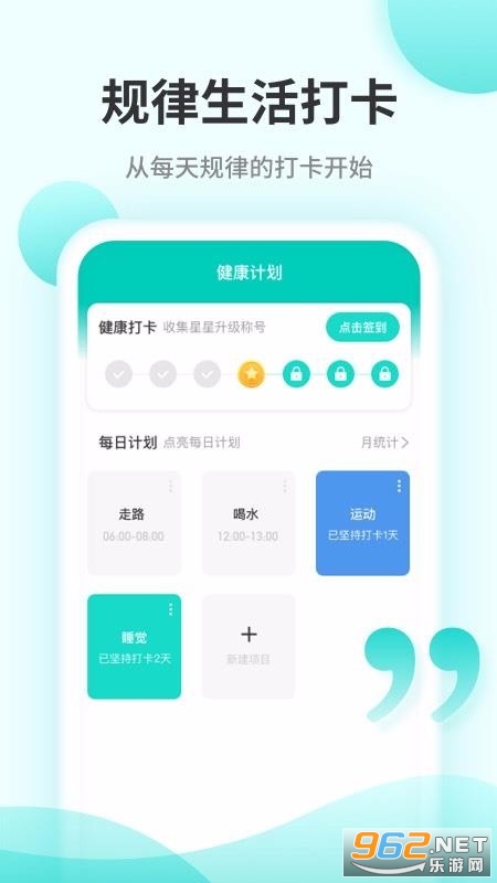�ڴ��Ʋ�app��ͼ2