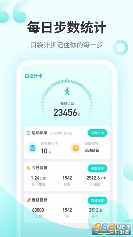 �ڴ��Ʋ�app��ͼ0