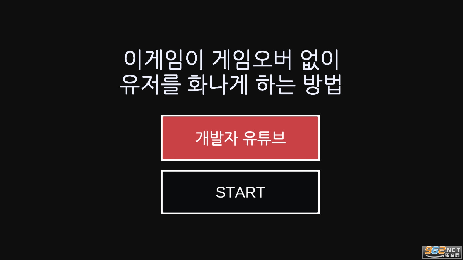 玩得没脾气破解版手游截图1