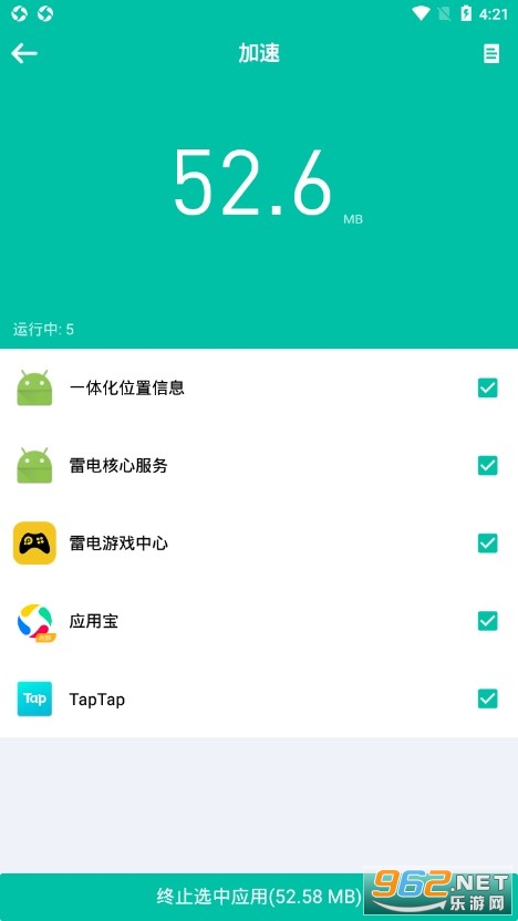 ���ܰ�ȫwifi�ٷ����ͼ3