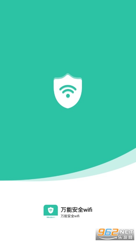 ���ܰ�ȫwifi�ٷ����ͼ0