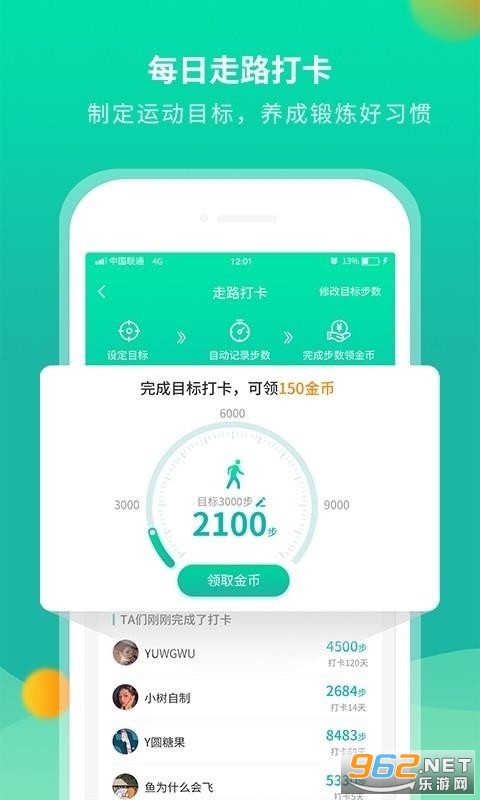 ÿ���˶���·app��ͼ0