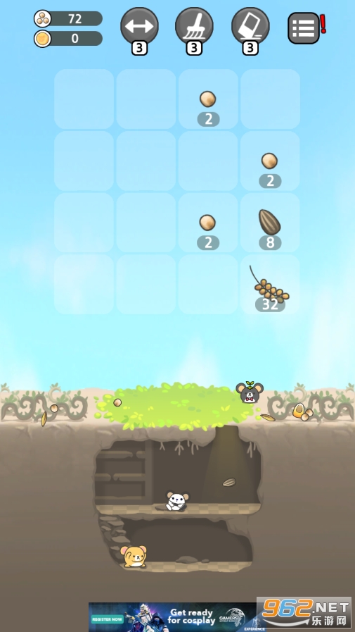 �����������İ�v1.2.4 �ƽ���ͼ2
