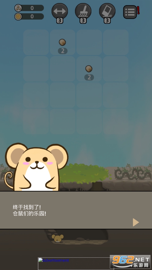 �����������İ�v1.2.4 �ƽ���ͼ4