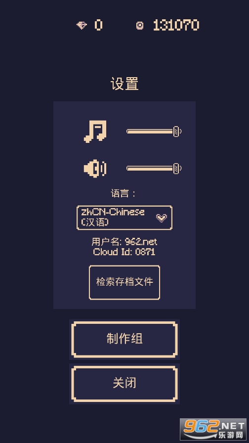一比特冒险破解版无限金币钻石钥匙截图4