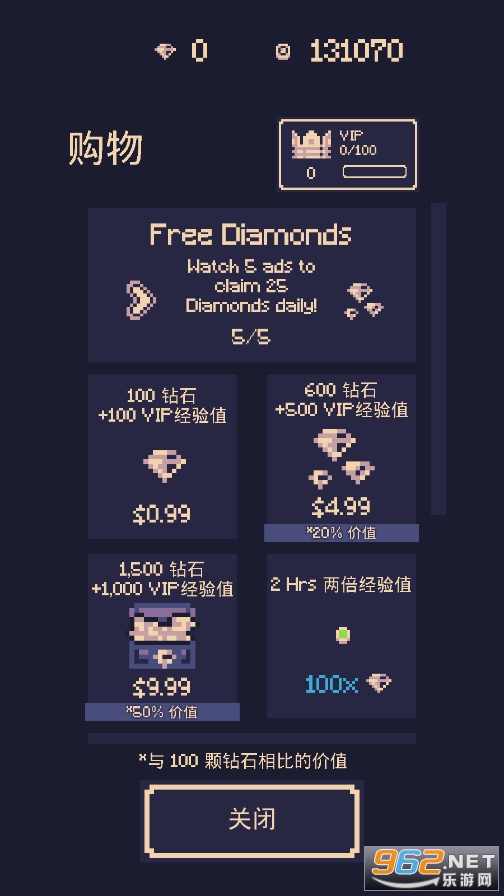 一比特冒险破解版无限金币钻石钥匙截图0