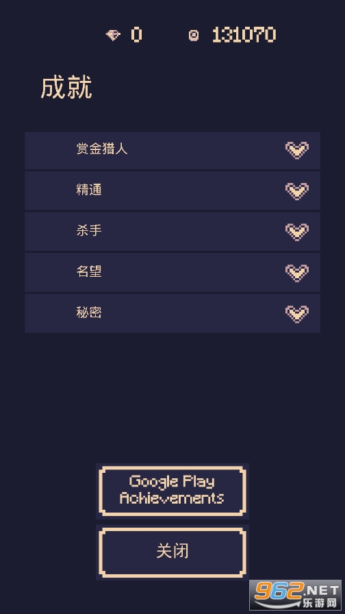 一比特冒险破解版无限金币钻石钥匙截图2