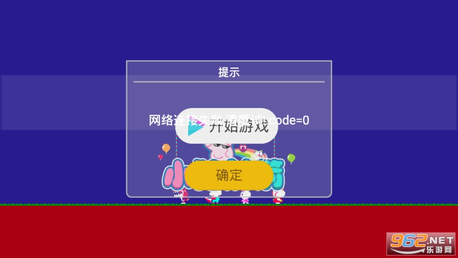 小猪射箭游戏截图2