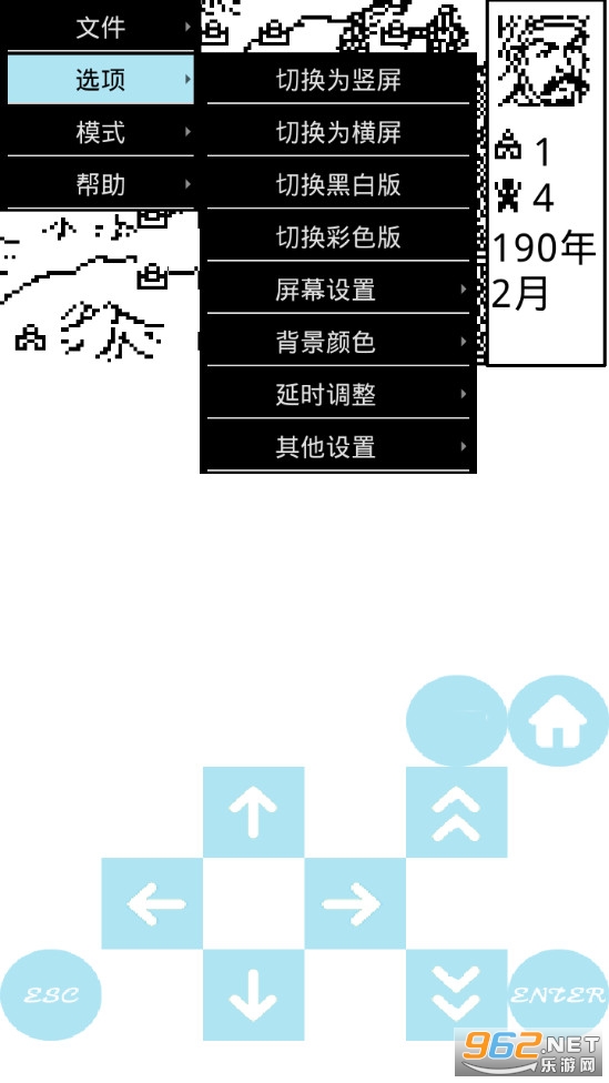天际边三国霸业手机版截图2