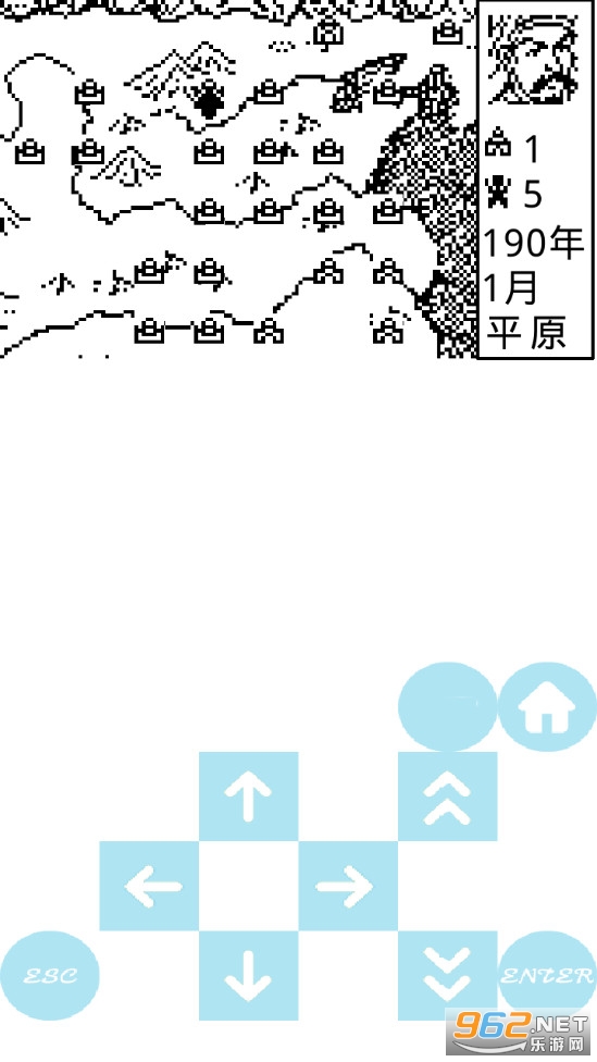 天际边三国霸业手机版截图1