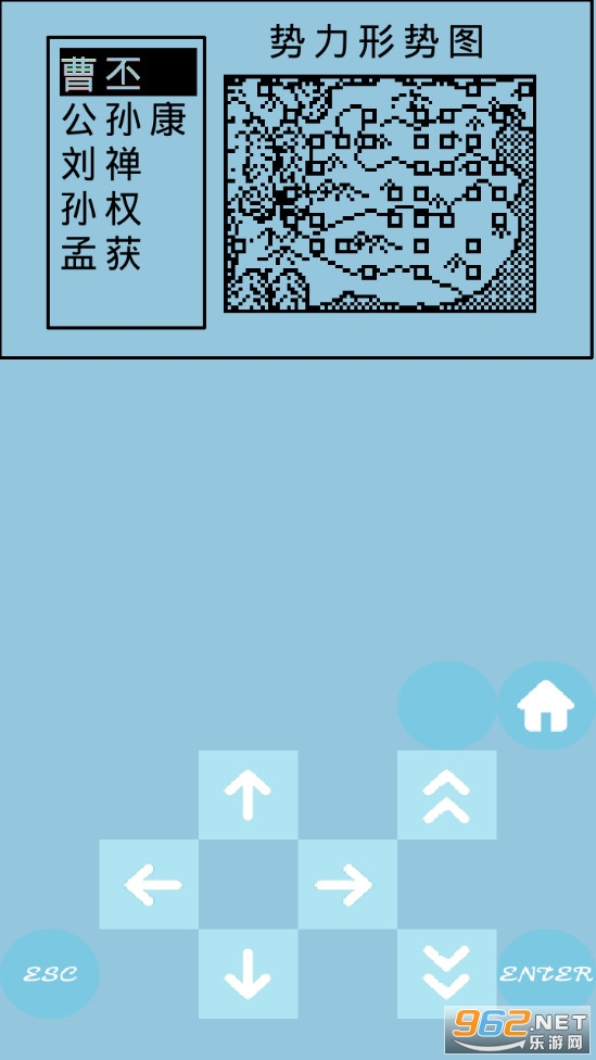 天际边三国霸业手机版截图3