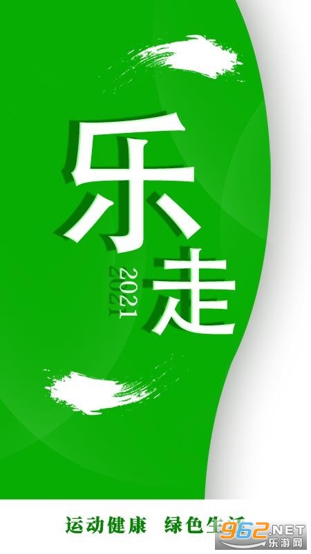������·app��Ѱ��ͼ2