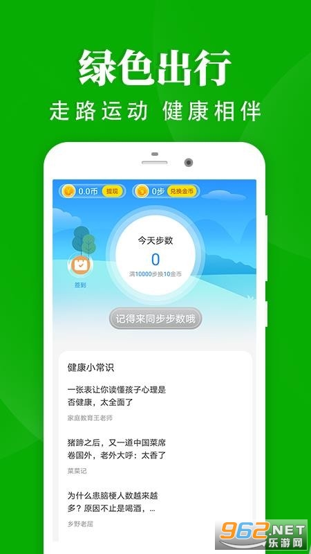 ������·app��Ѱ��ͼ1