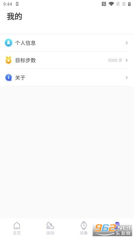 �ֶ�Ȧ��׿�����°��ͼ0