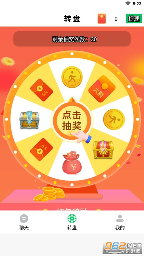 �����к��׬Ǯ���ͼ2