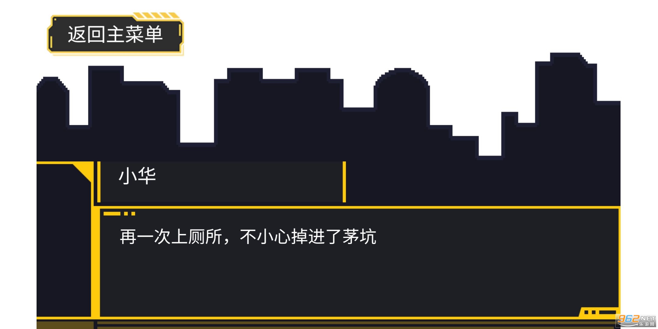 ʺ����ˮ�����ռ���Ϸv1.00.02 ��׿���ͼ2