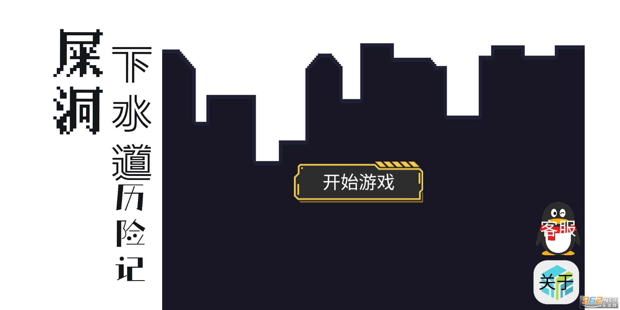 ʺ����ˮ�����ռ���Ϸv1.00.02 ��׿���ͼ3