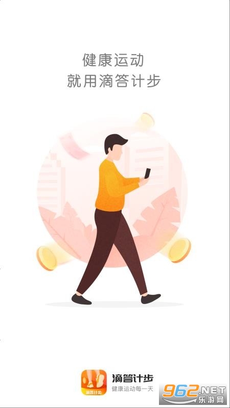 �δ�Ʋ�APP��ͼ2